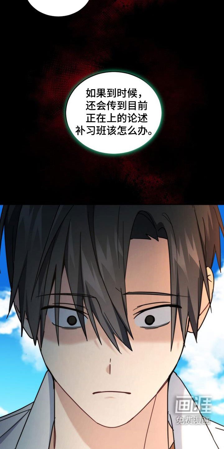 第51章：真实的有才