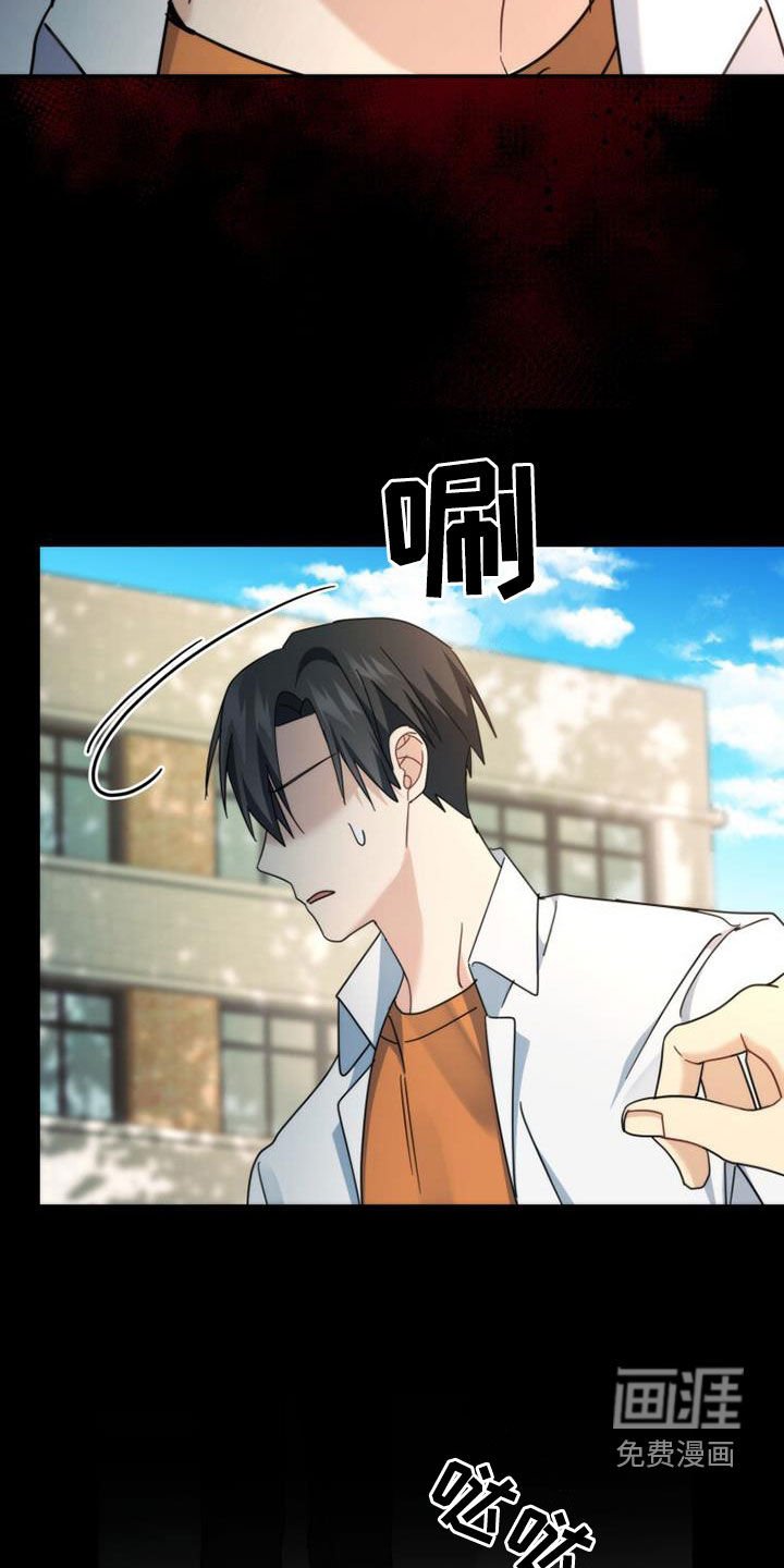 第51章：真实的有才