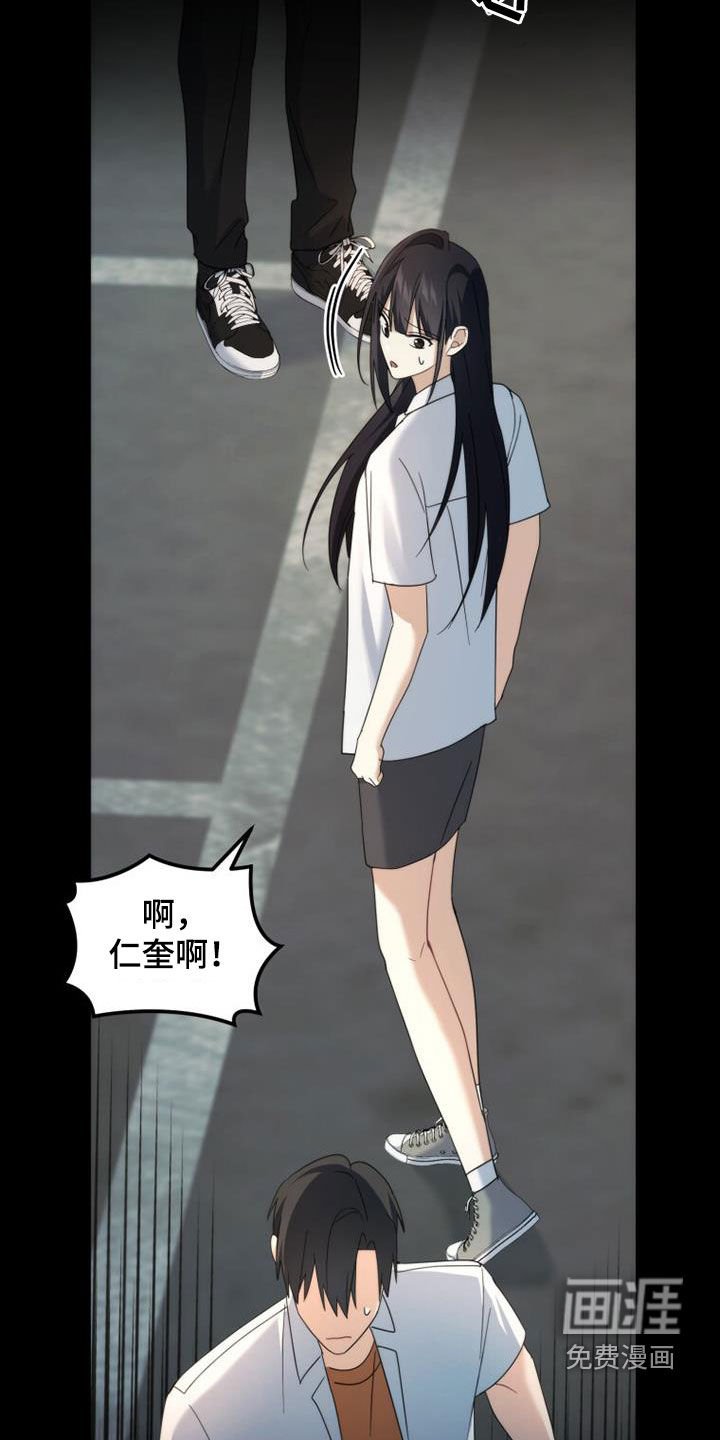 第51章：真实的有才
