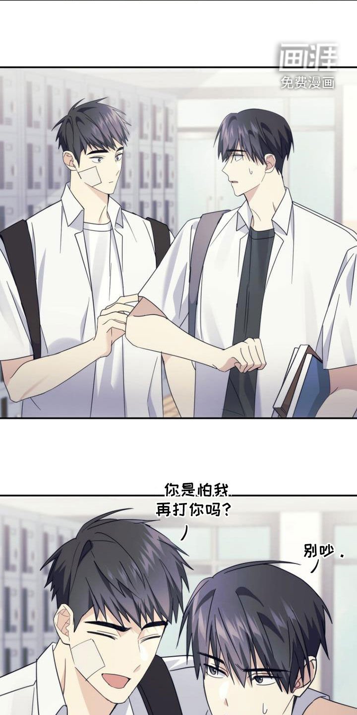 第51章：真实的有才