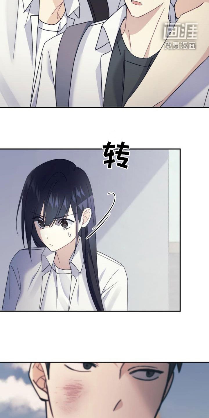 第51章：真实的有才