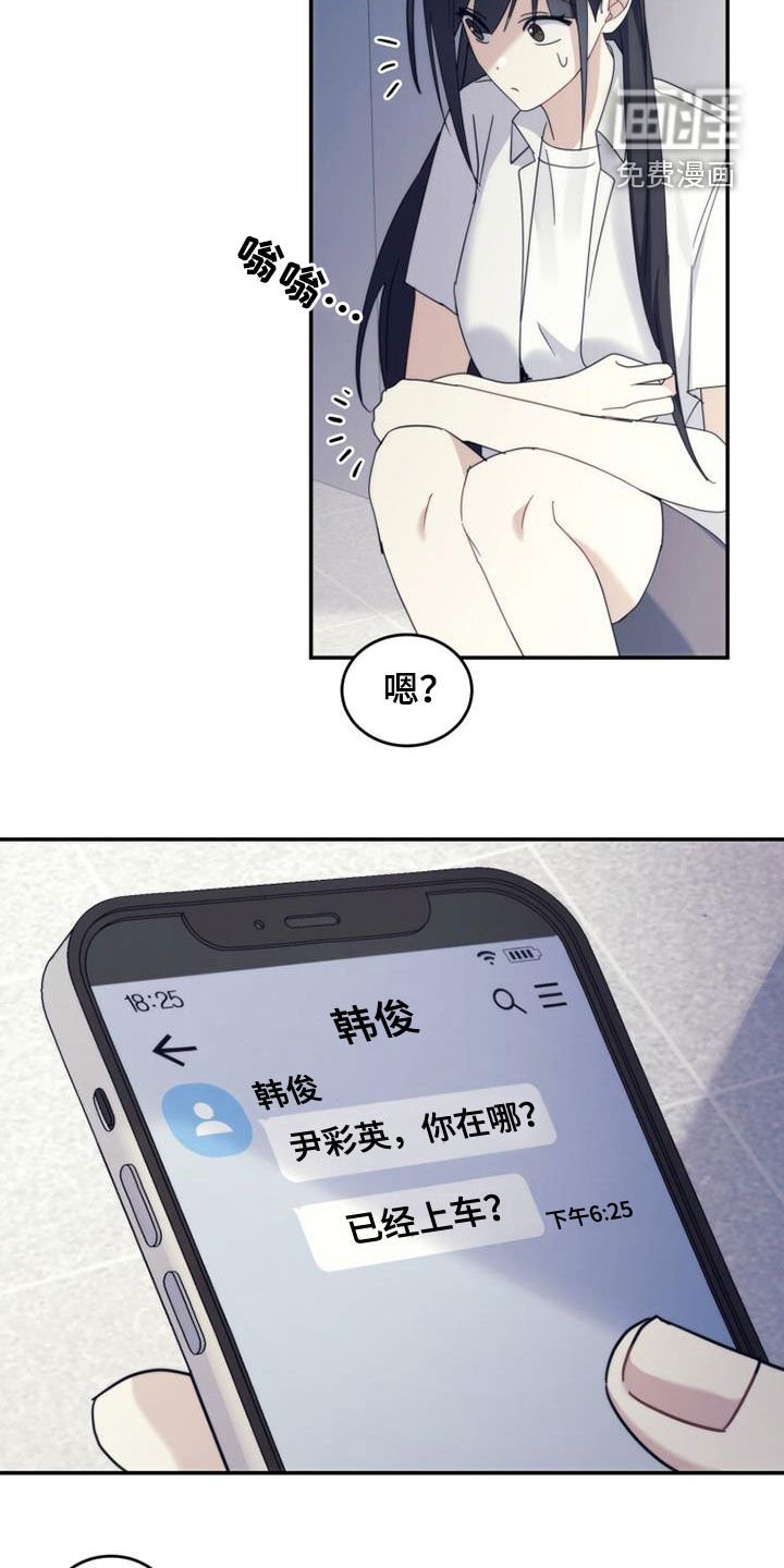 第51章：真实的有才