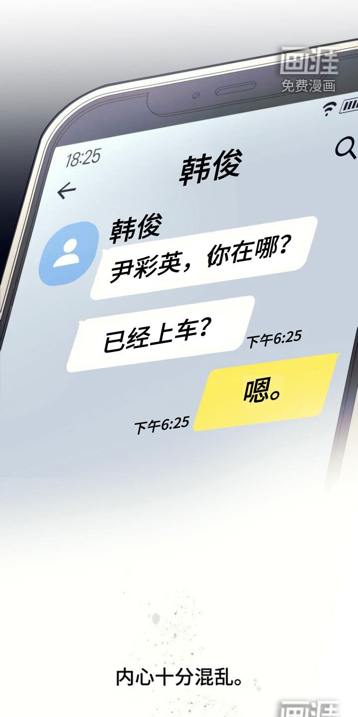 第51章：真实的有才