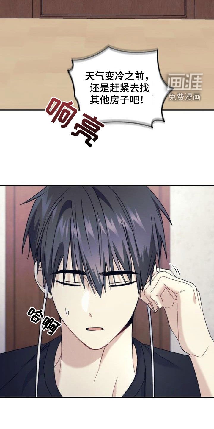 第52章：你别动