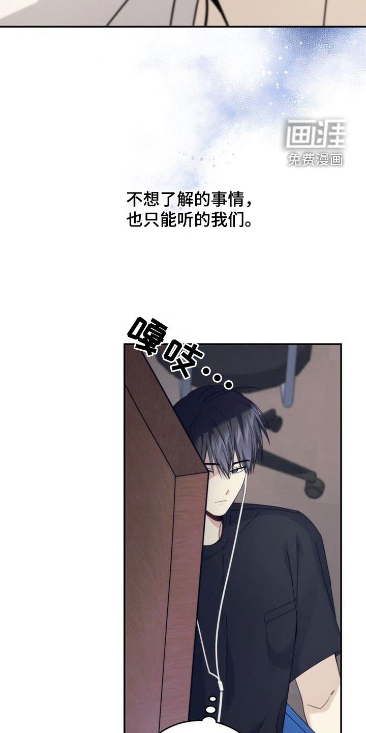 第52章：你别动