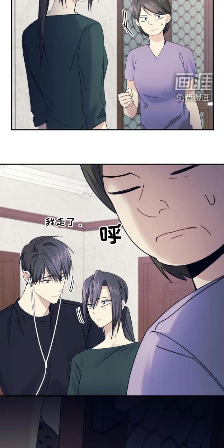 第52章：你别动