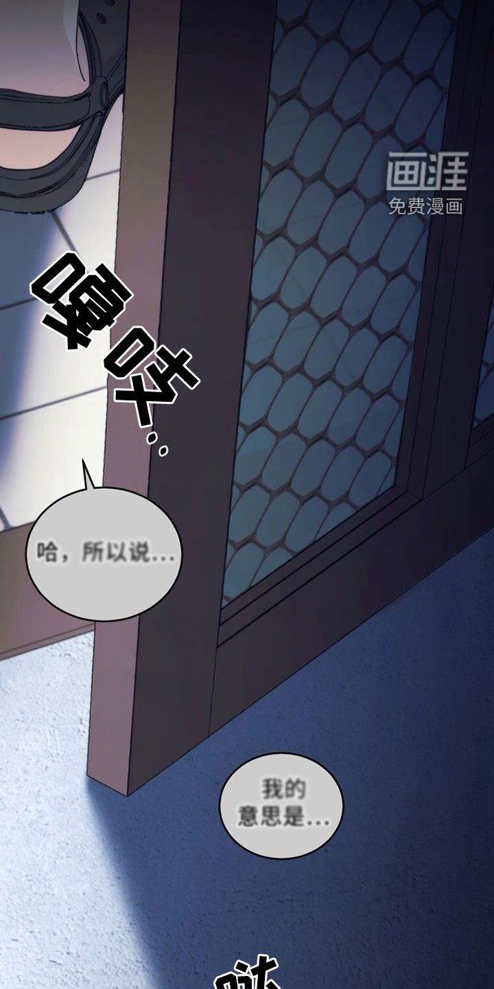 第52章：你别动
