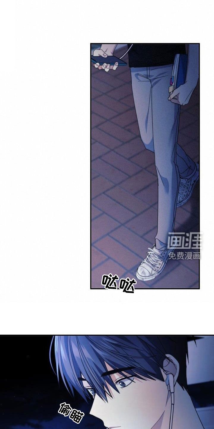 第52章：你别动