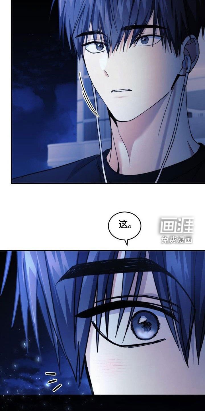 第52章：你别动