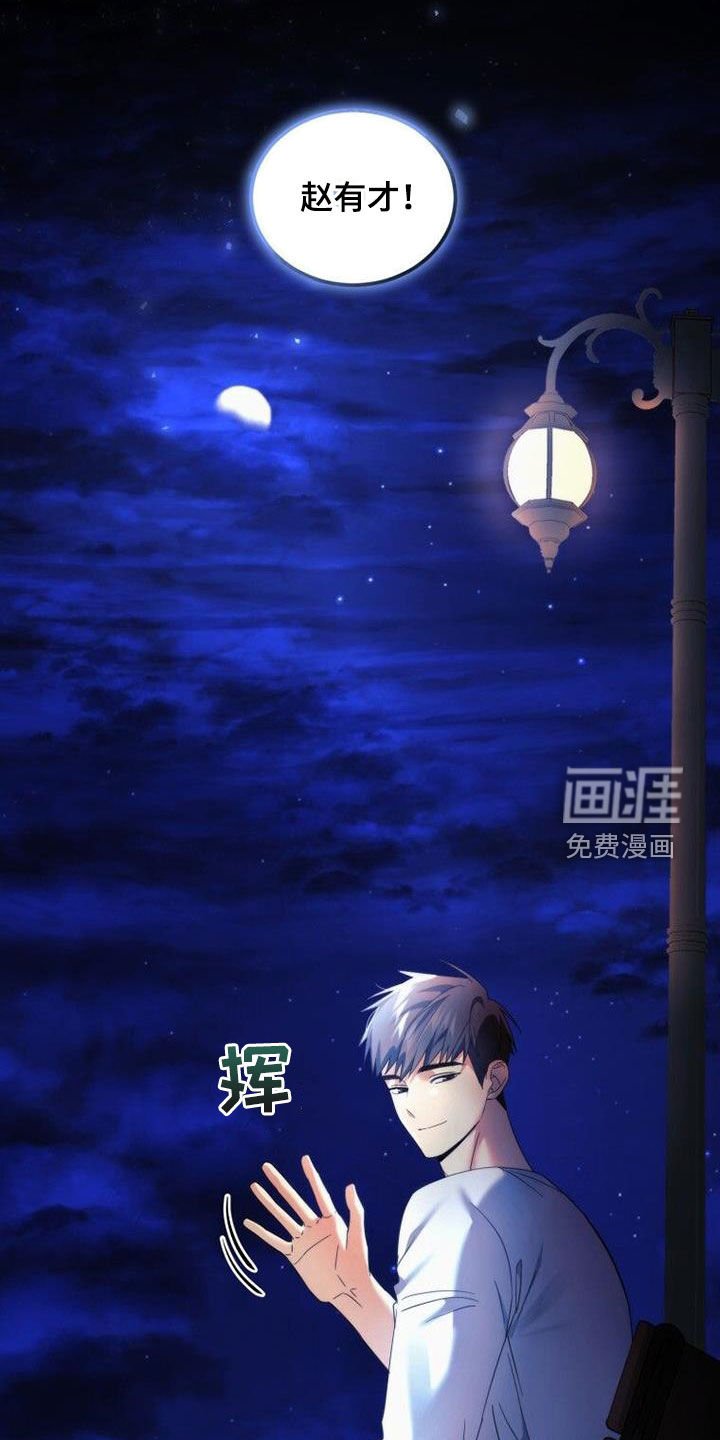 第52章：你别动