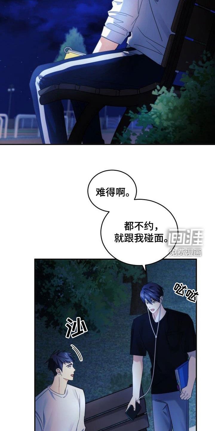 第52章：你别动