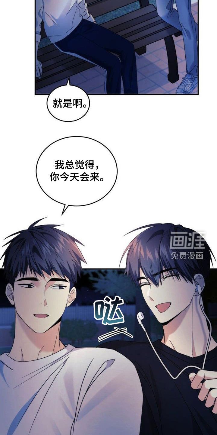 第52章：你别动