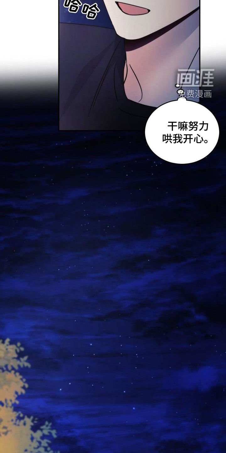 第52章：你别动