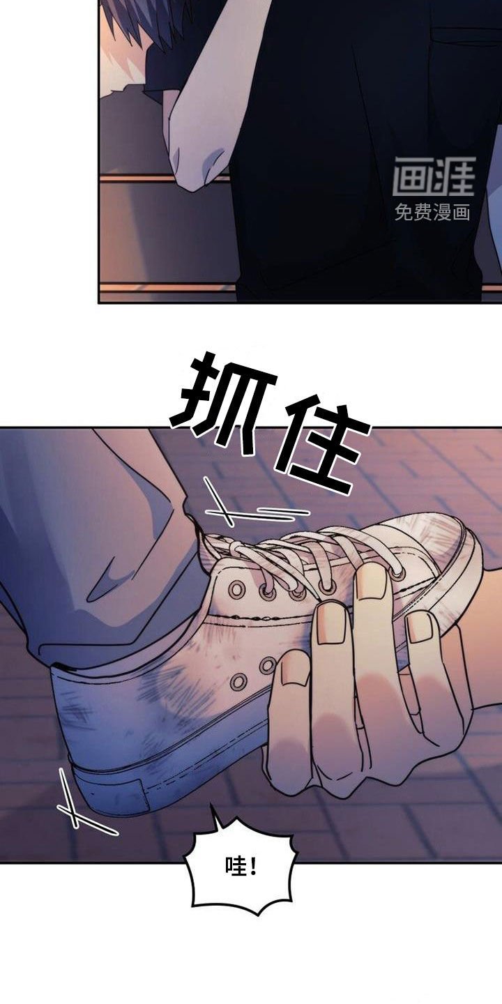 第52章：你别动