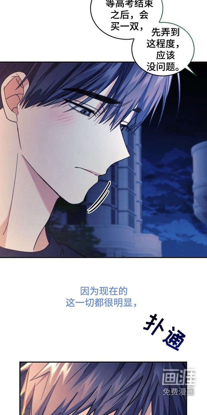 第53章：期待明年