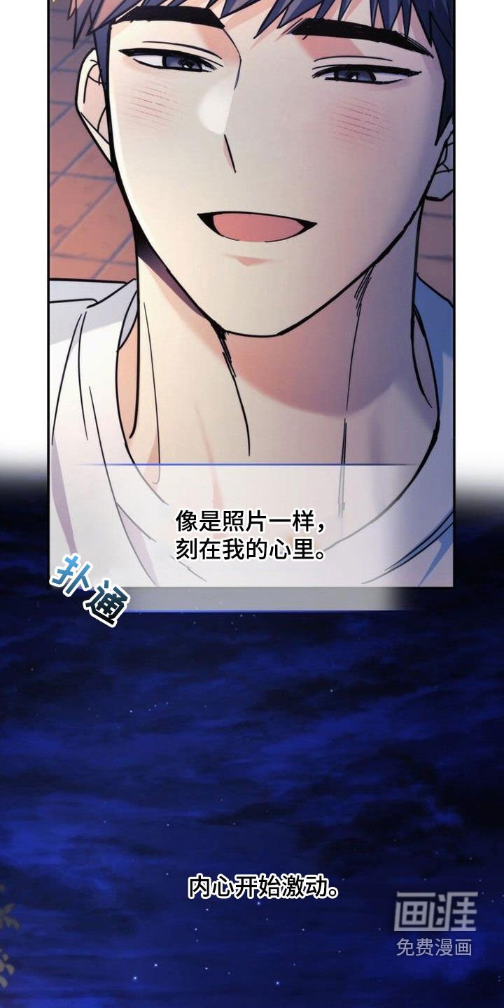 第53章：期待明年