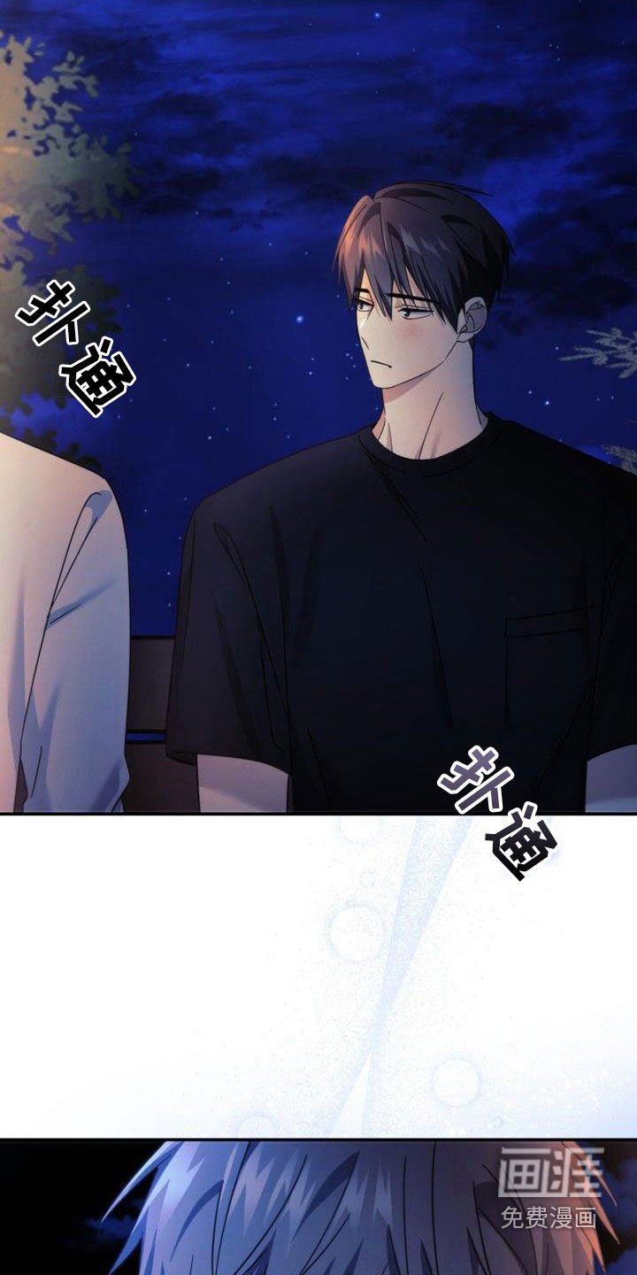 第53章：期待明年