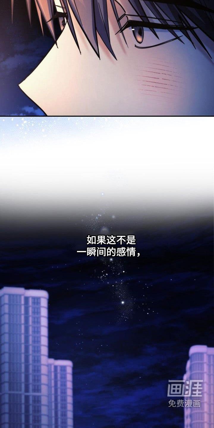 第53章：期待明年