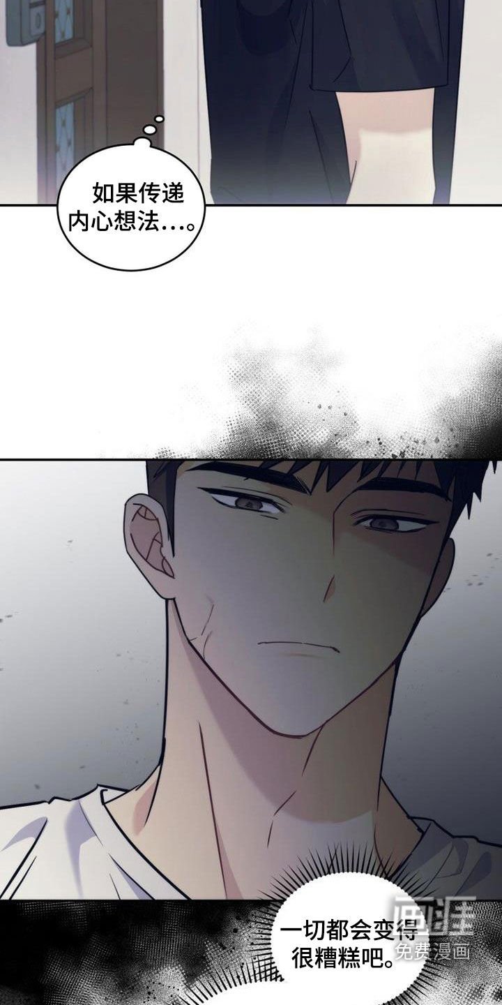 第53章：期待明年