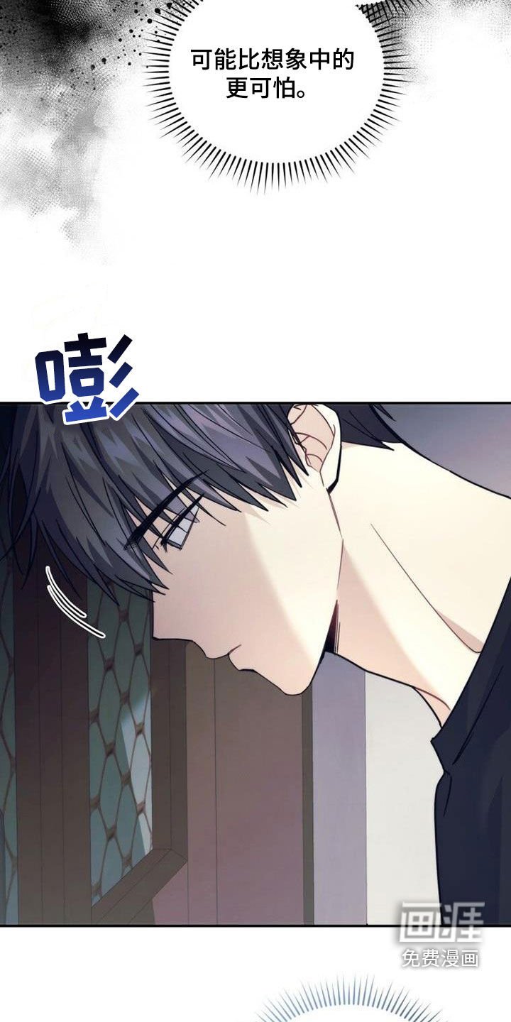 第53章：期待明年