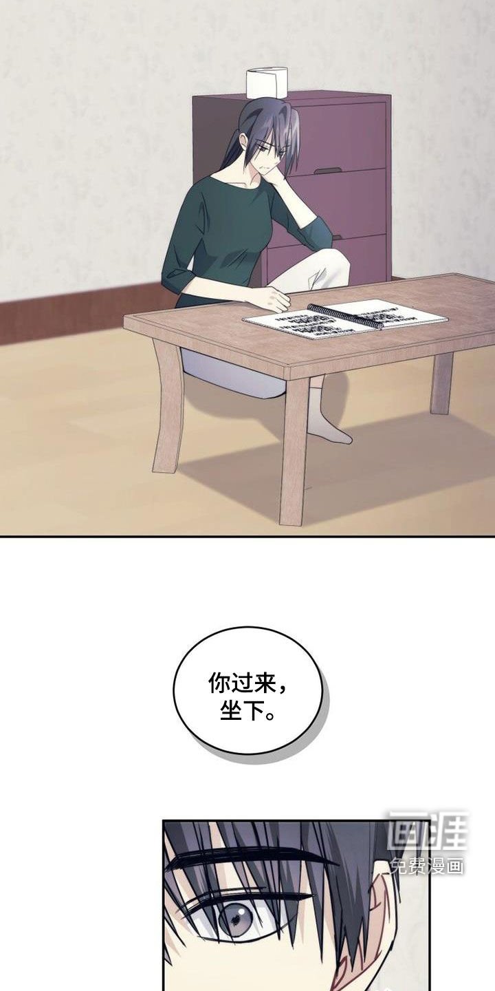 第53章：期待明年