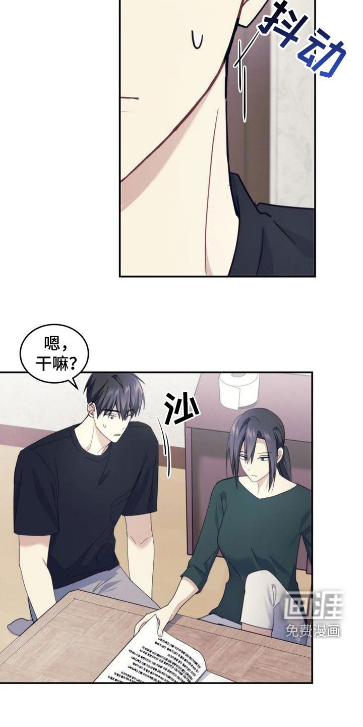 第53章：期待明年