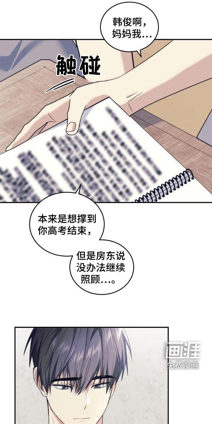第53章：期待明年