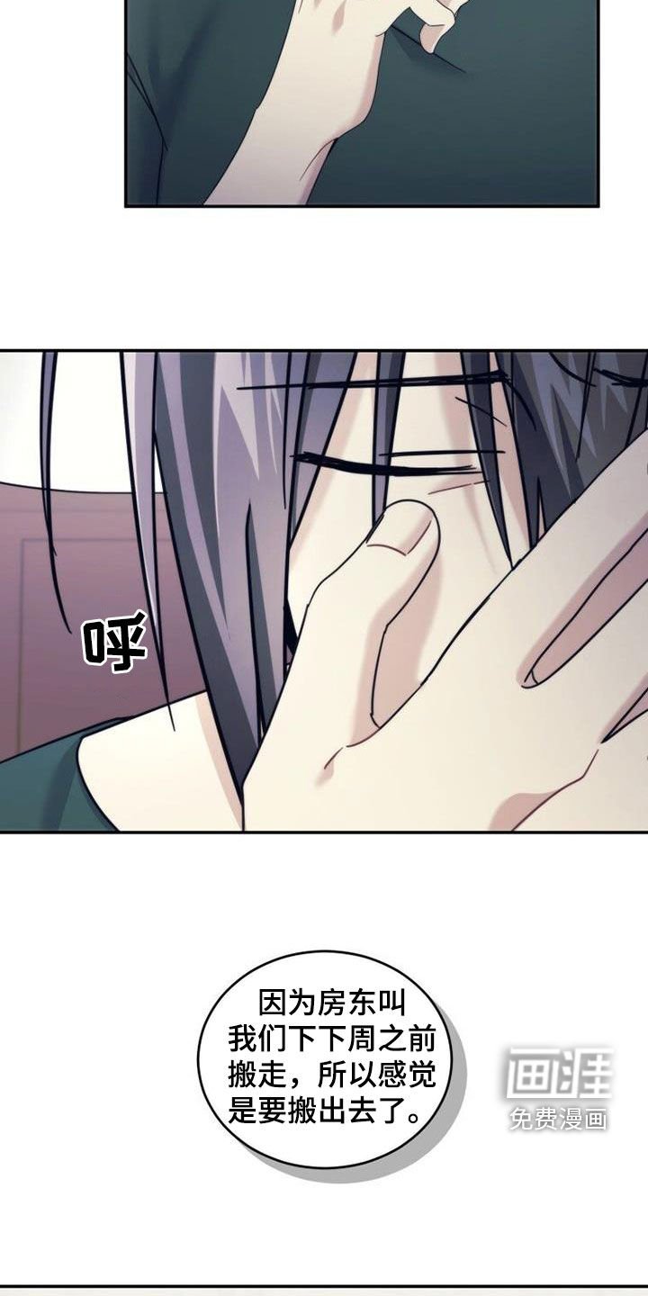 第53章：期待明年