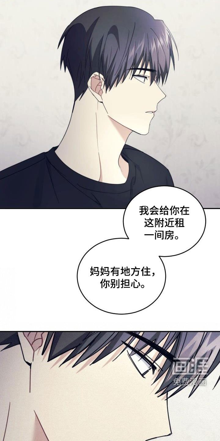 第53章：期待明年