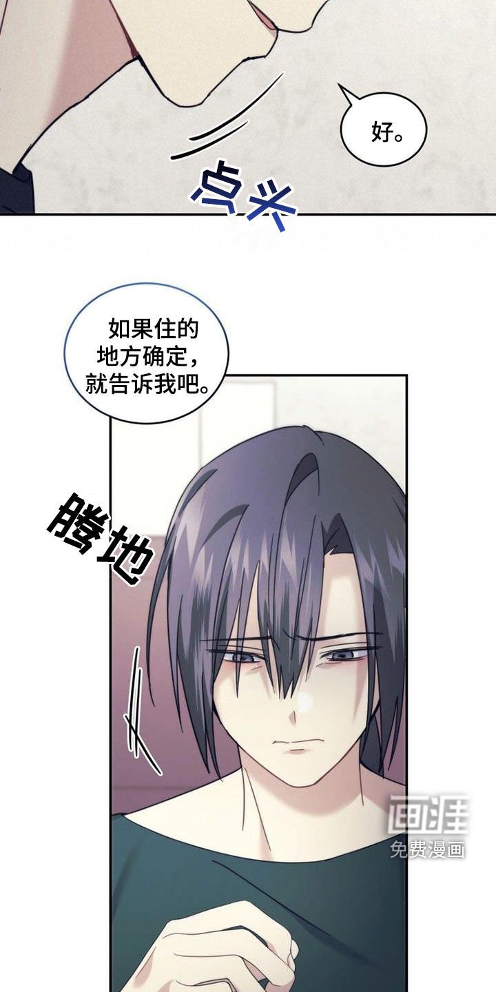 第53章：期待明年