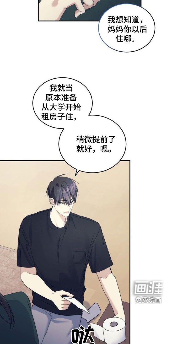 第53章：期待明年