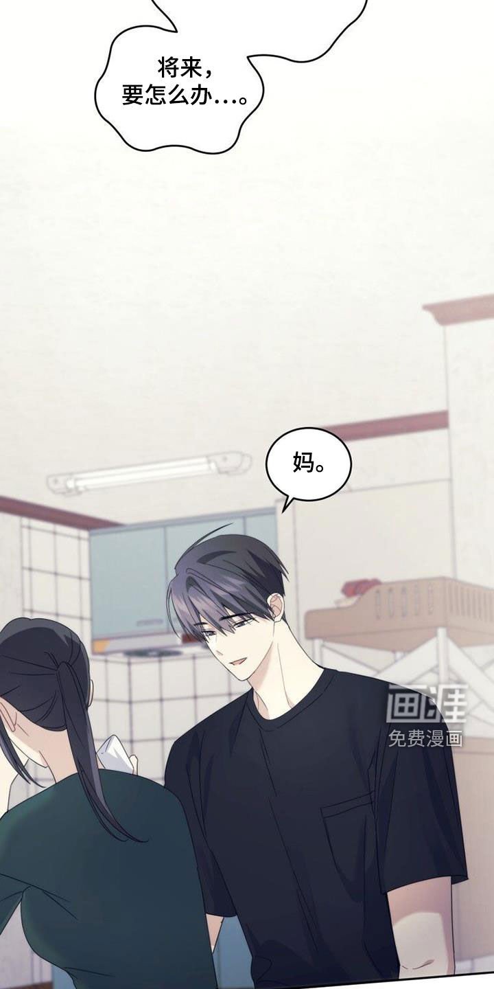 第53章：期待明年