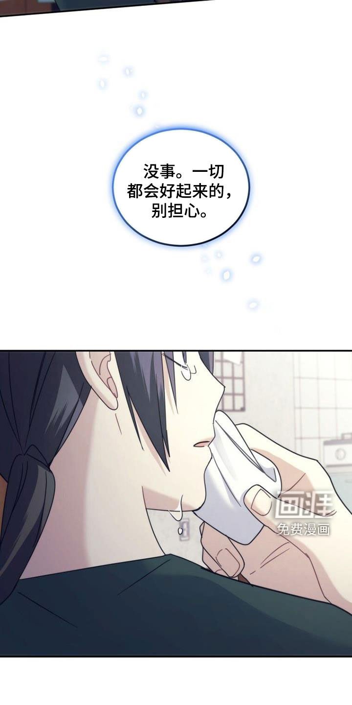 第53章：期待明年