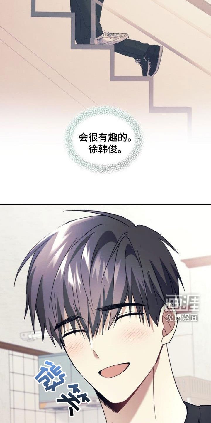 第53章：期待明年