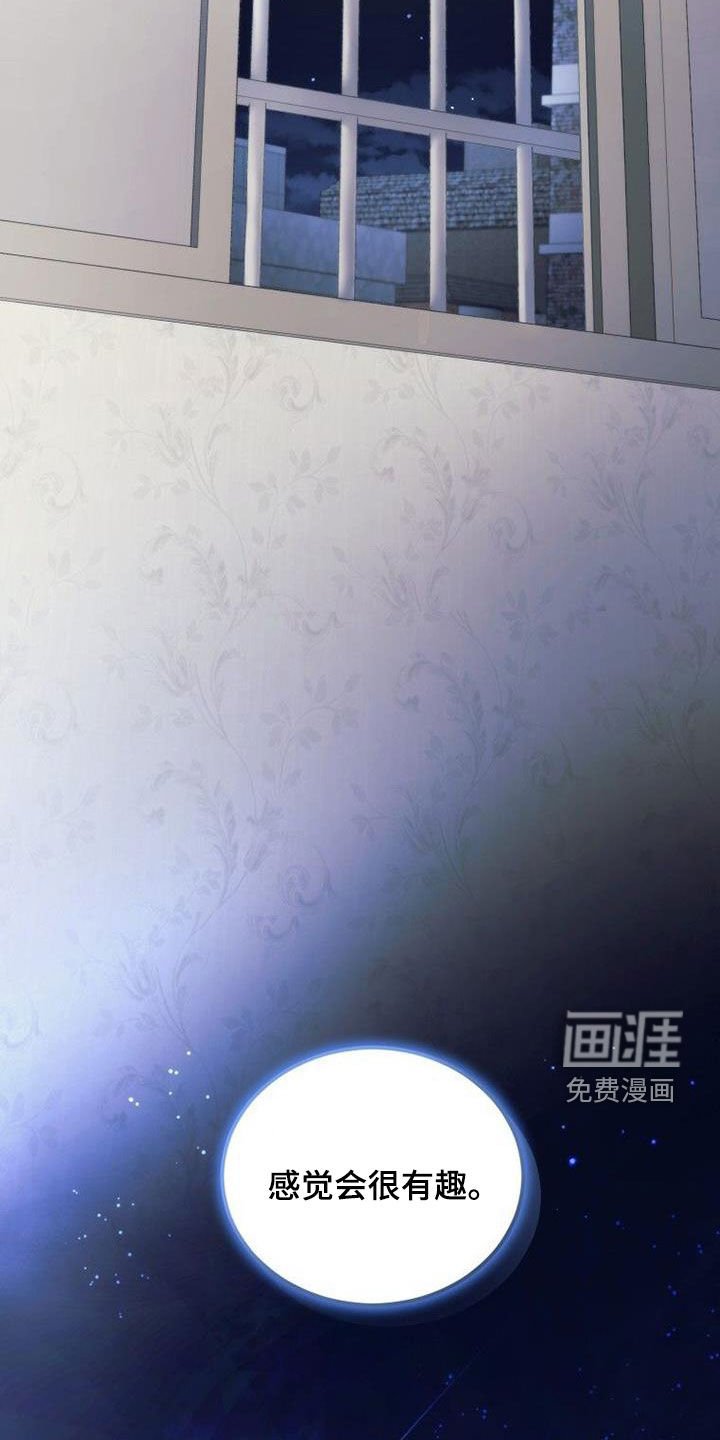 第53章：期待明年
