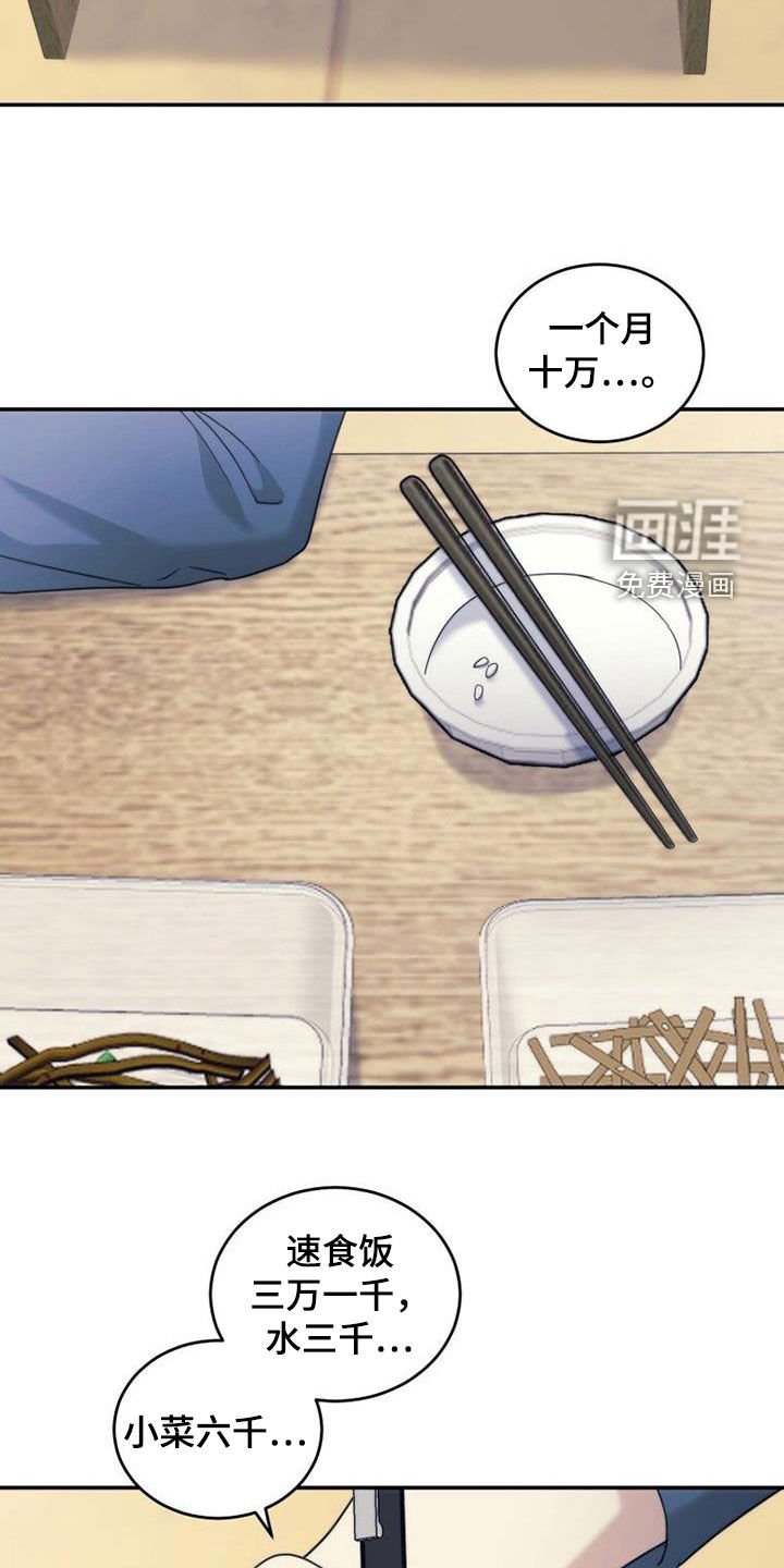 第54章：开始自立
