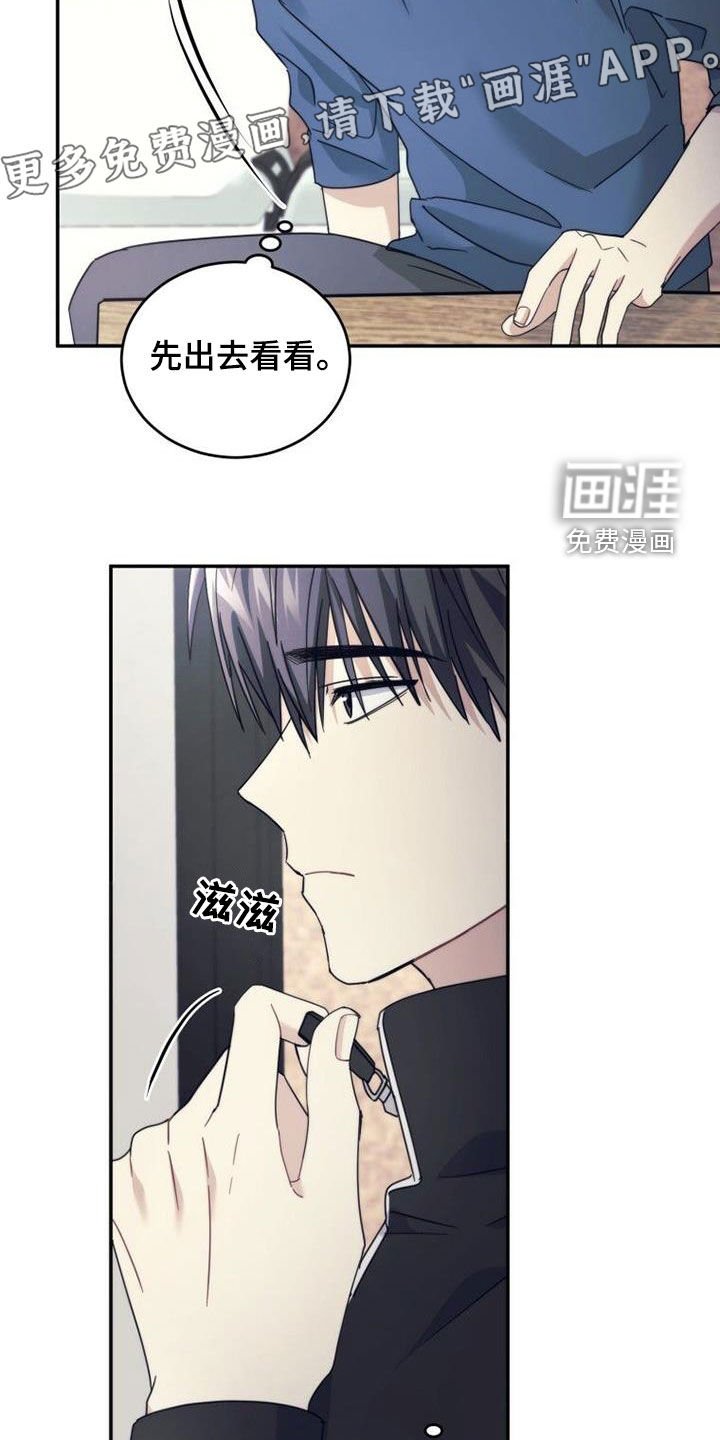 第54章：开始自立