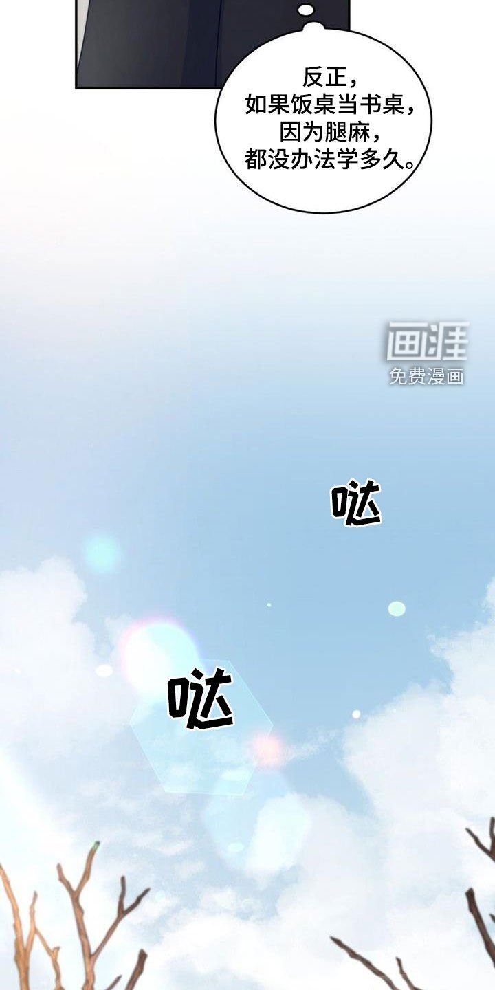 第54章：开始自立