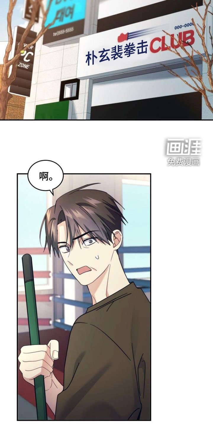 第54章：开始自立
