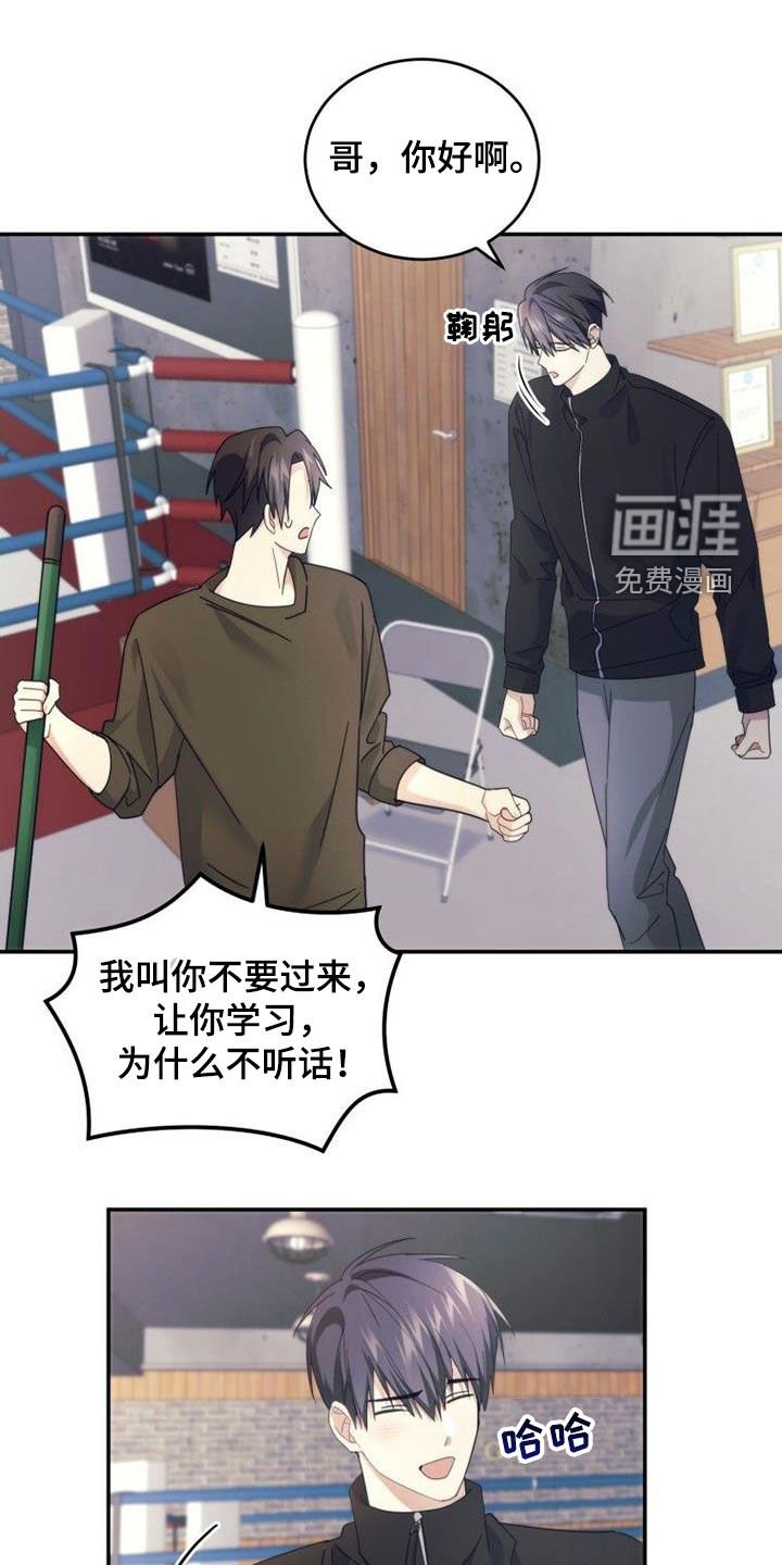 第54章：开始自立