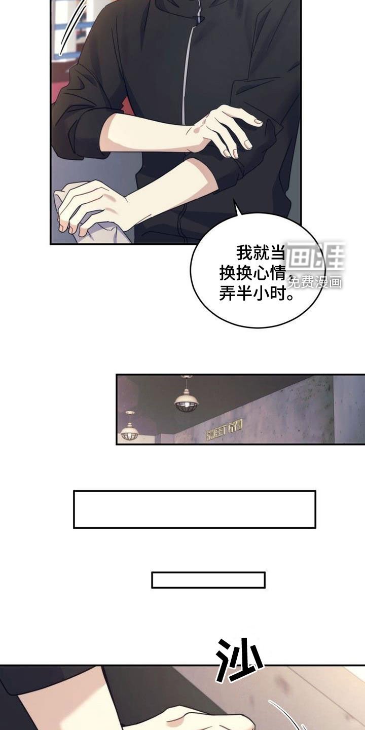 第54章：开始自立
