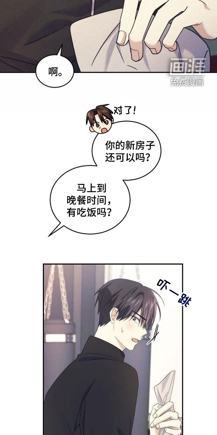 第54章：开始自立