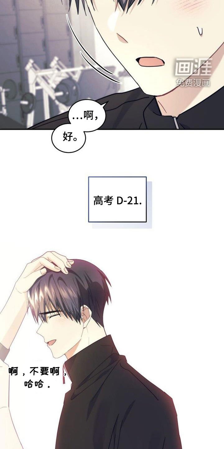第54章：开始自立