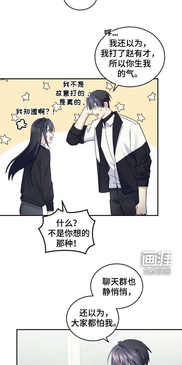 第54章：开始自立