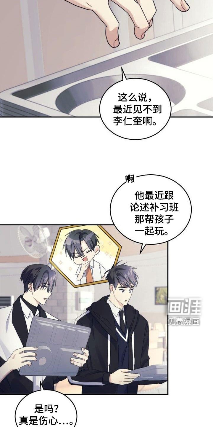 第54章：开始自立