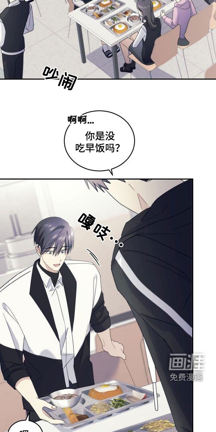 第55章：巧克力