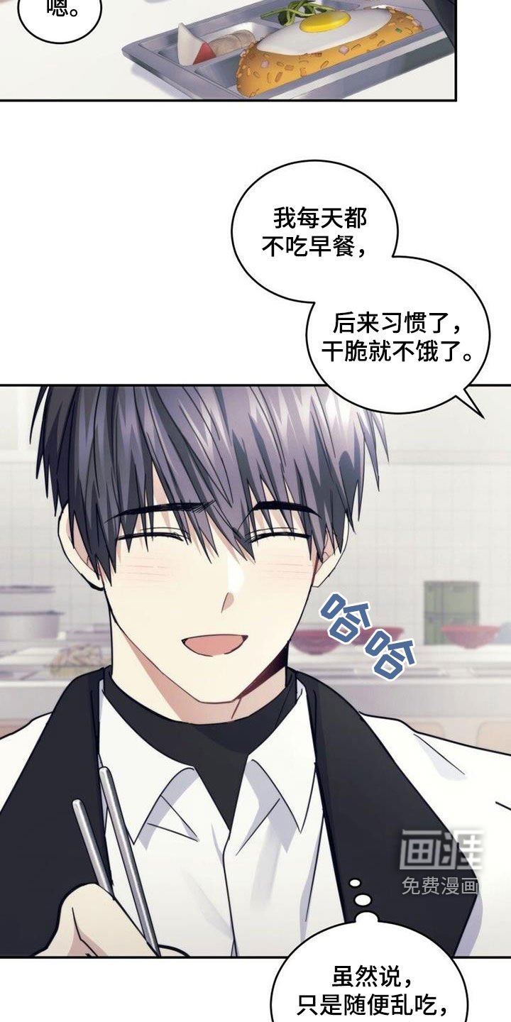第55章：巧克力