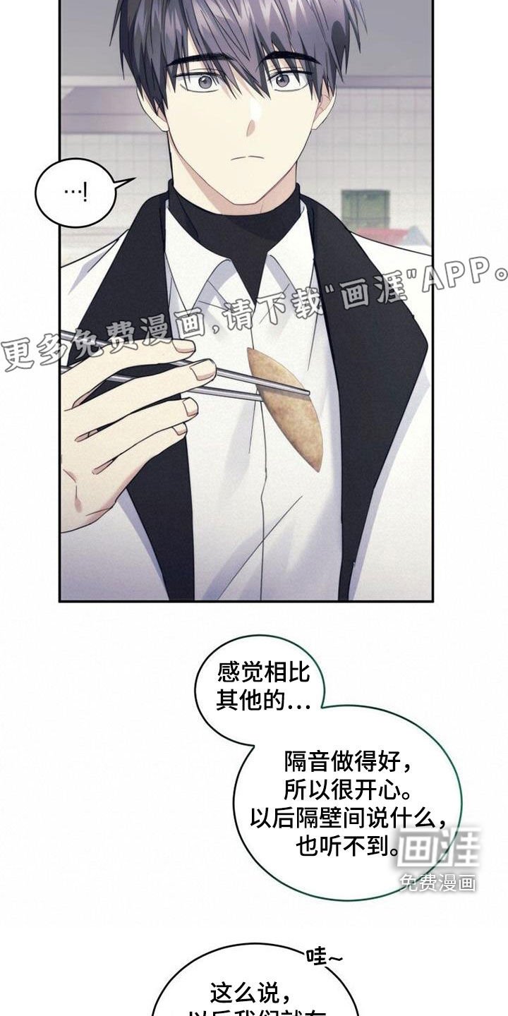 第55章：巧克力