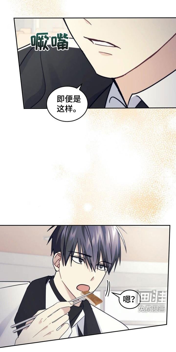 第55章：巧克力