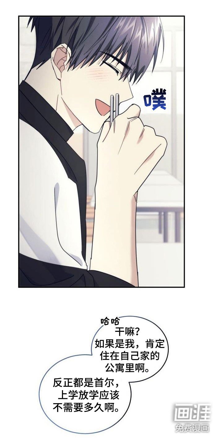 第55章：巧克力